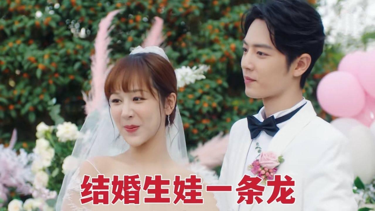 《小城故事多》正在热播 王清上演直球恋爱