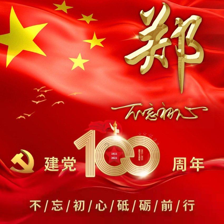 守护明亮双眸，从餐桌上的健康选择开始，快点来学习一下吧！